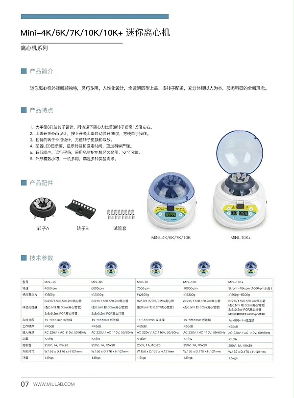 米欧活动1、